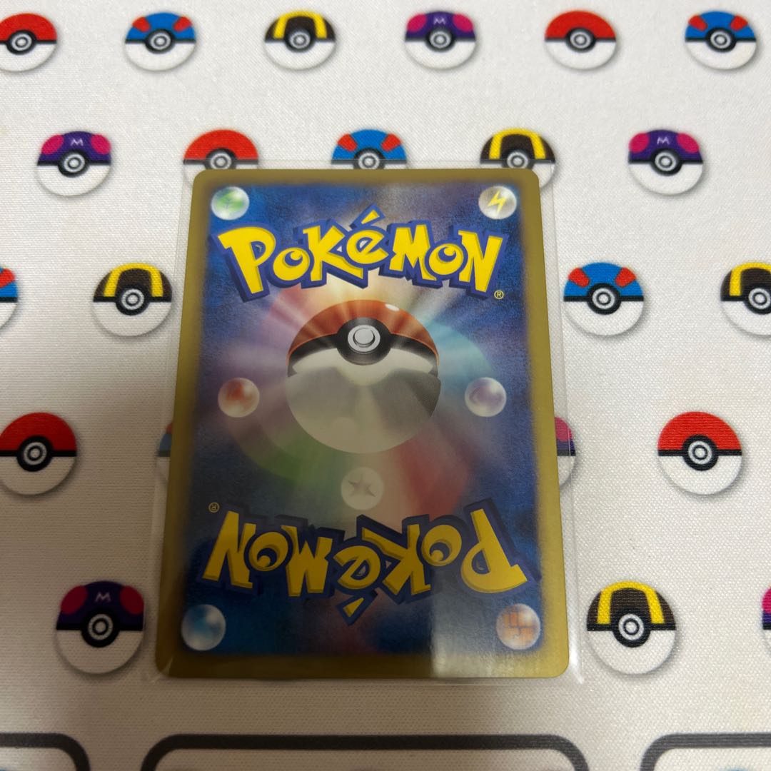 Venusaur R 003/069 Manaphy2 copies