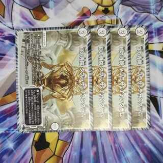 Temple D Tabrsa Chantharam U 30/74