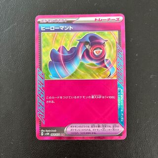 Hero cape ACE 064/071