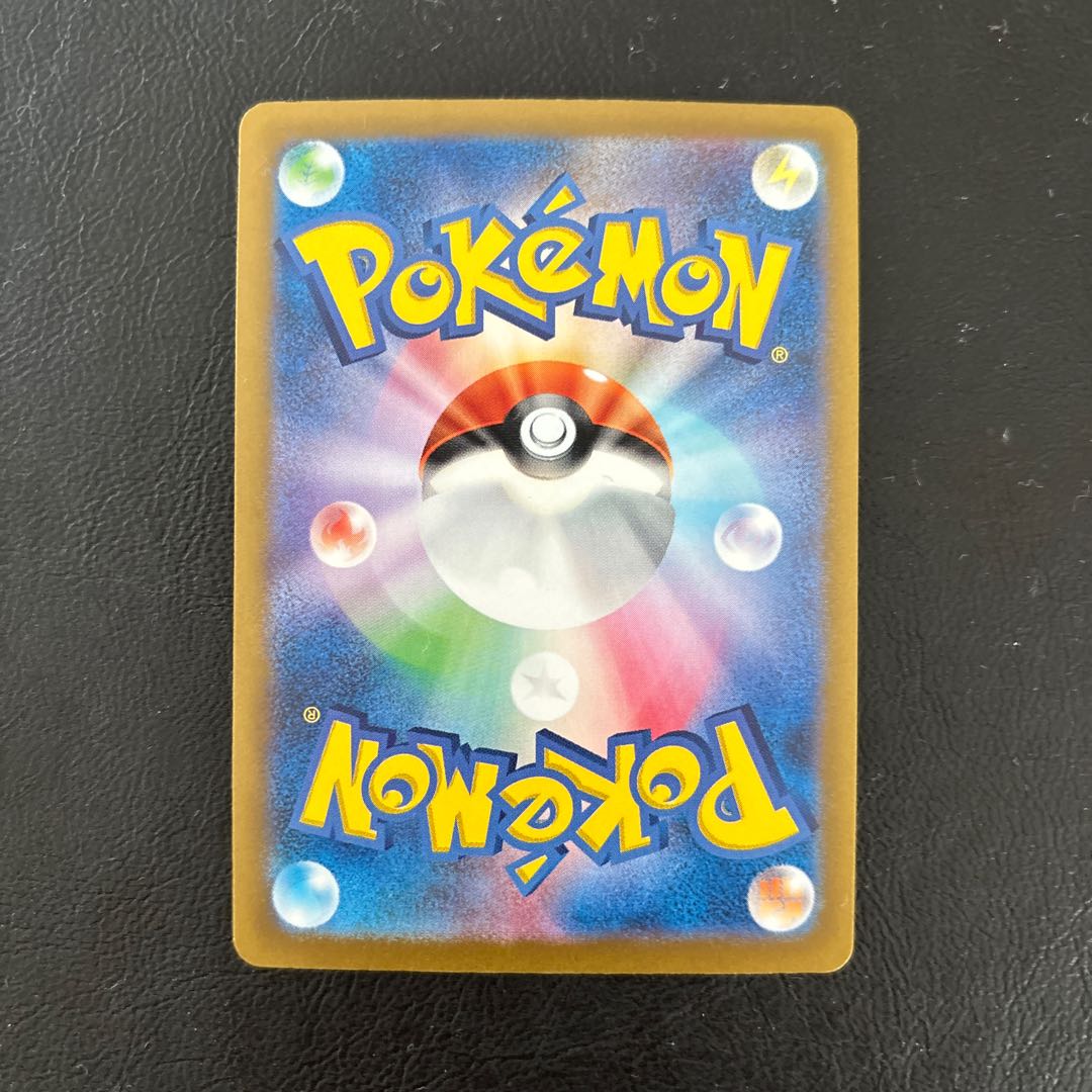 Mascagna ex SSR 321/190