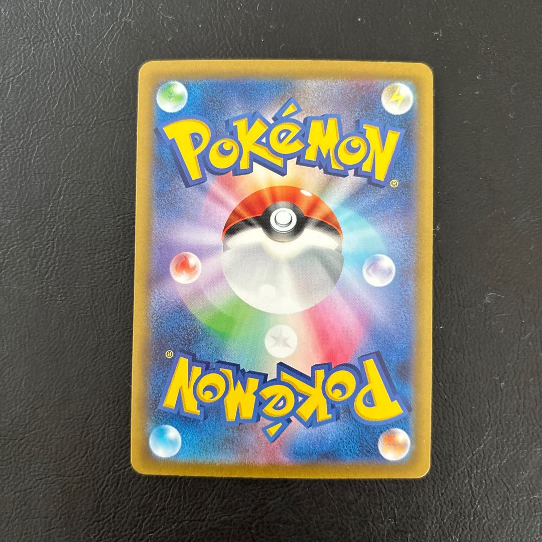 クエスパトラex SSR 323/190