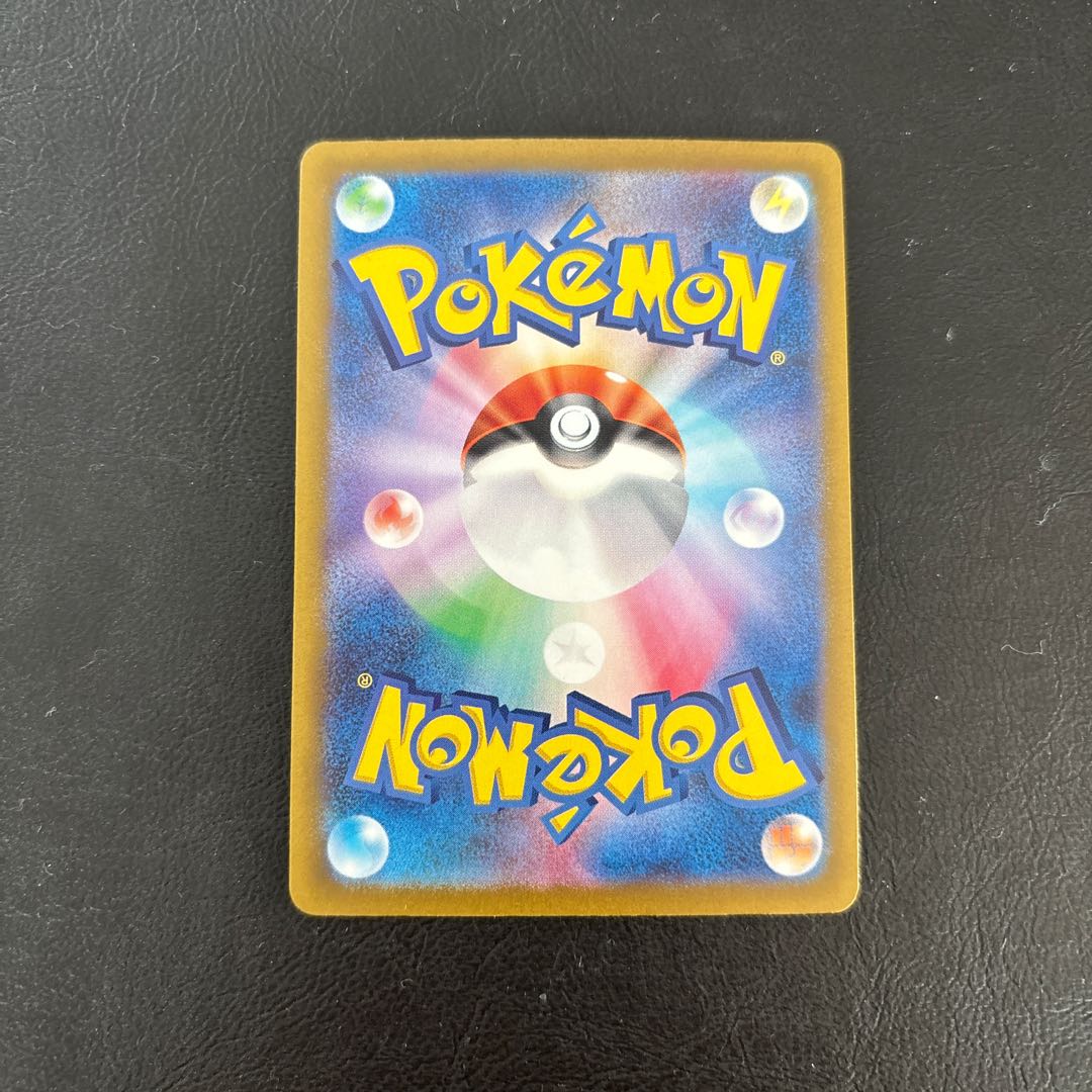 Rikkurage ex SSR 322/190