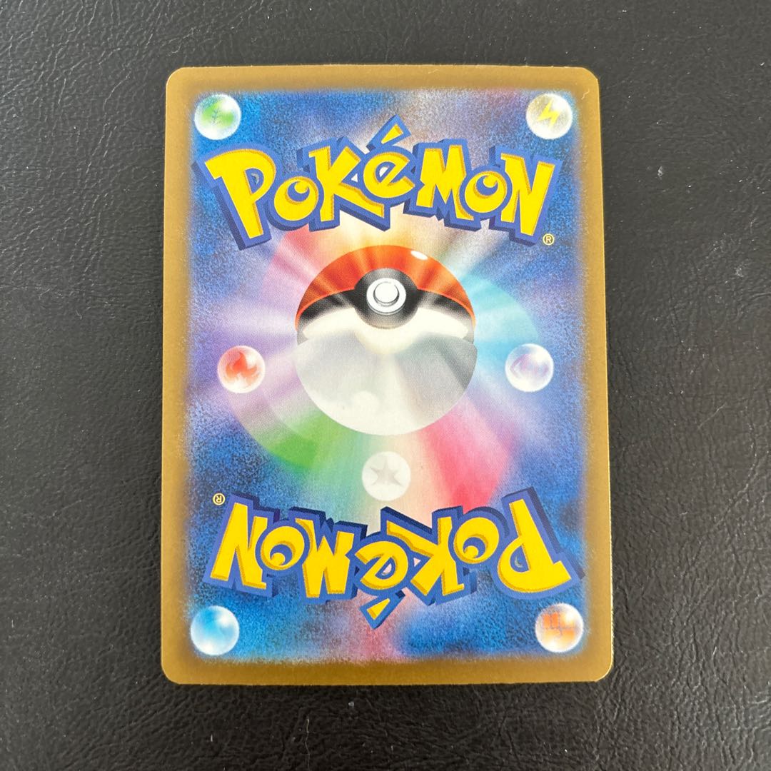 Forretressex SSR 320/190