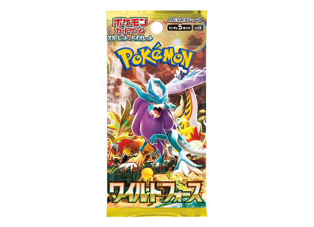 Expansion pack "Wild Riryoku" unopened pack 1パック