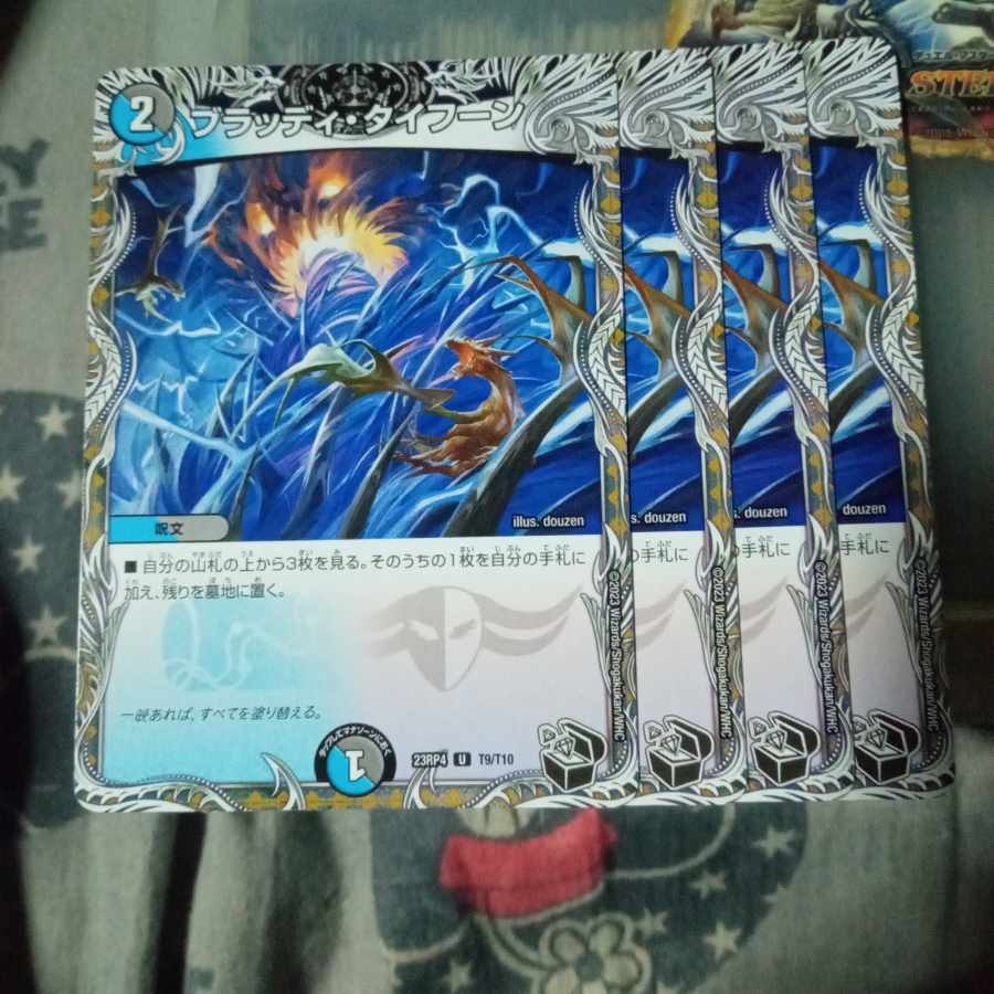 Set Discount Bloody Typhoon (Black Treasure) U T9/T10 Set of 4