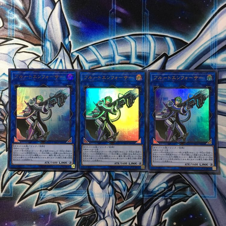 遊戯王 コードエクスポーター 3枚セット