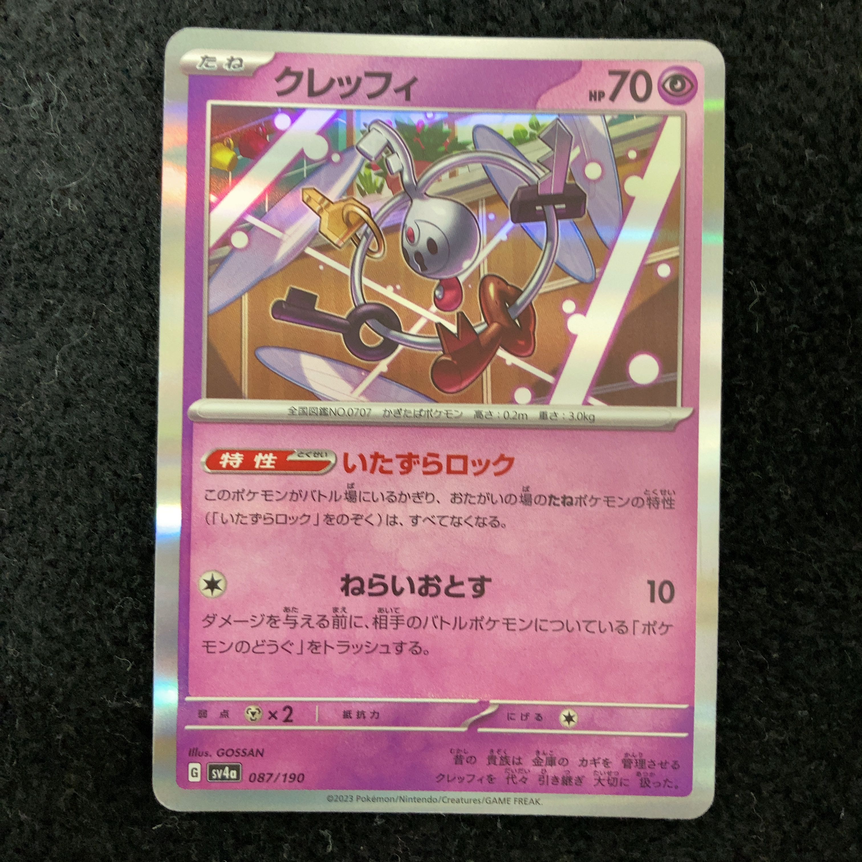 Klefki(R spec) 087/190