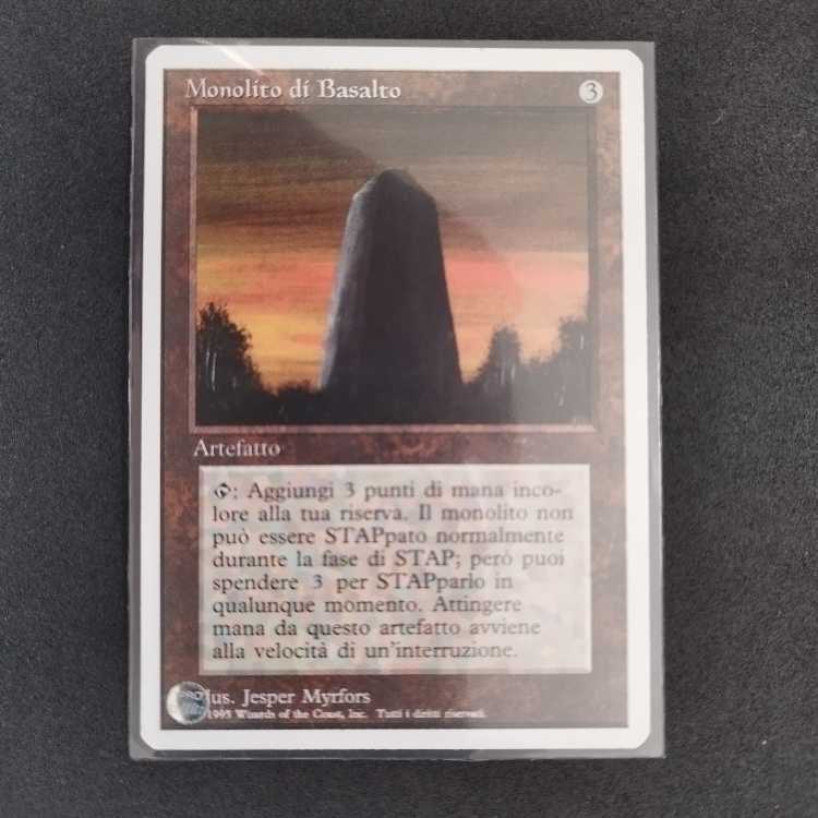 Basalt Monolith 1枚