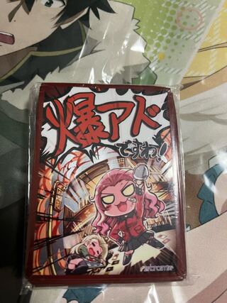 爆アド」の激安通販 | magi 