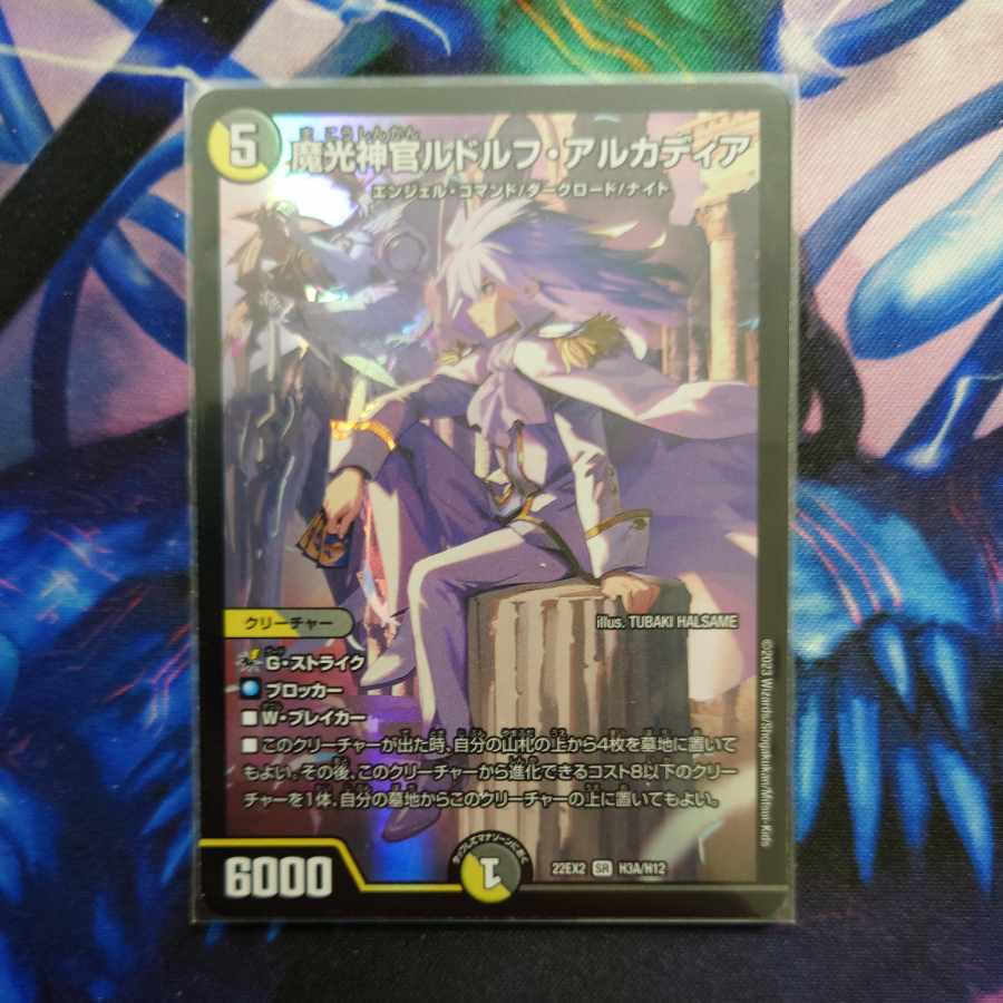 Magic Light Priest Rudolf Arcadia SR H3A/H12