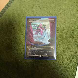 ケトリアのトライオーム