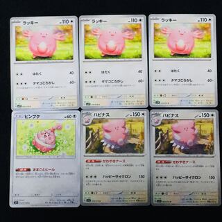 Blissey U 060/078