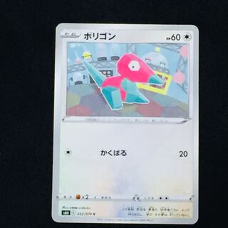 ポリゴン C 052/070