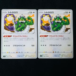 Tornadus U 087/100