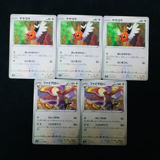 Talonflame U 057/070