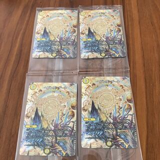 Heaven's Gate: The Art of God