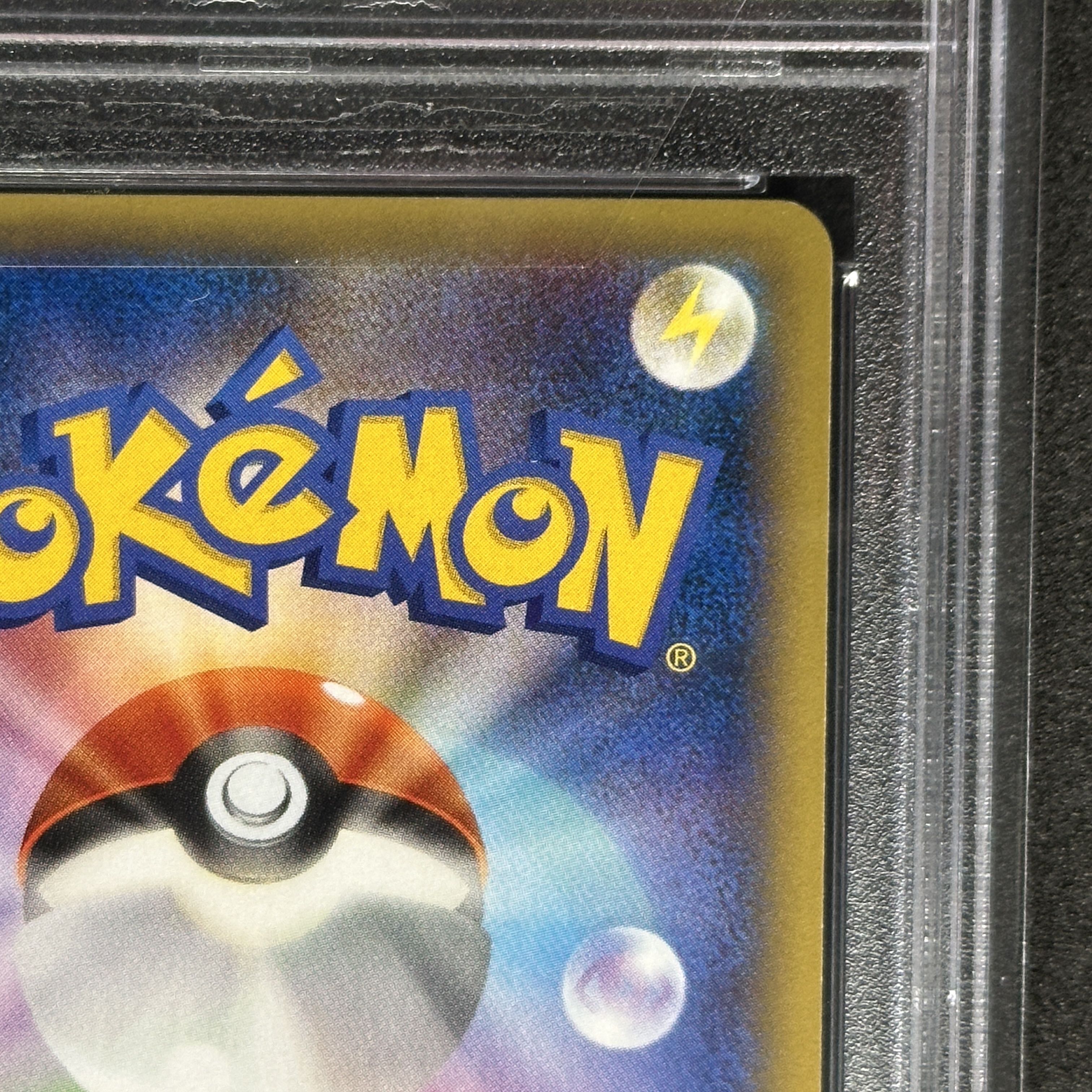 【PSA10】コルニ SR 102/096