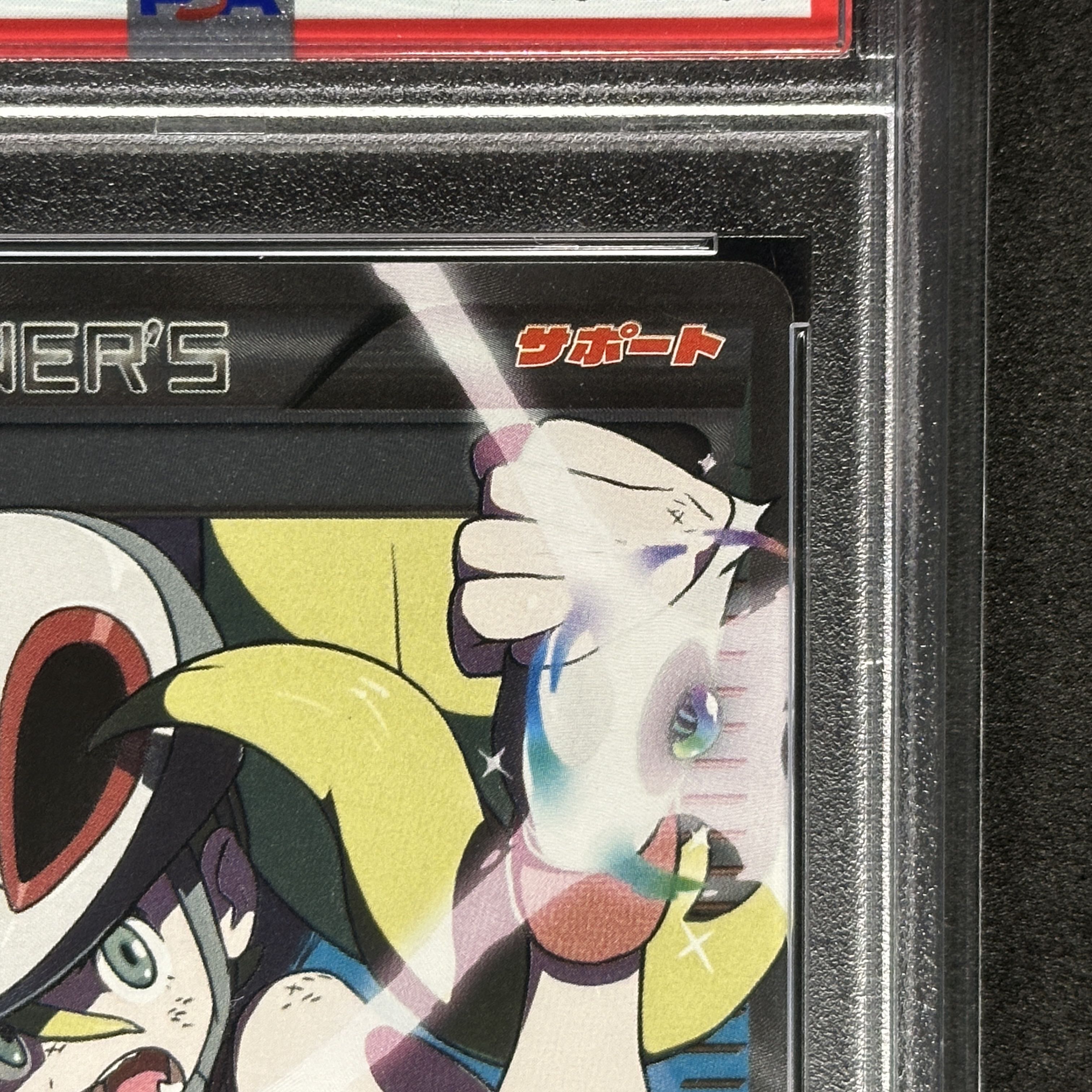 【PSA10】コルニ SR 102/096