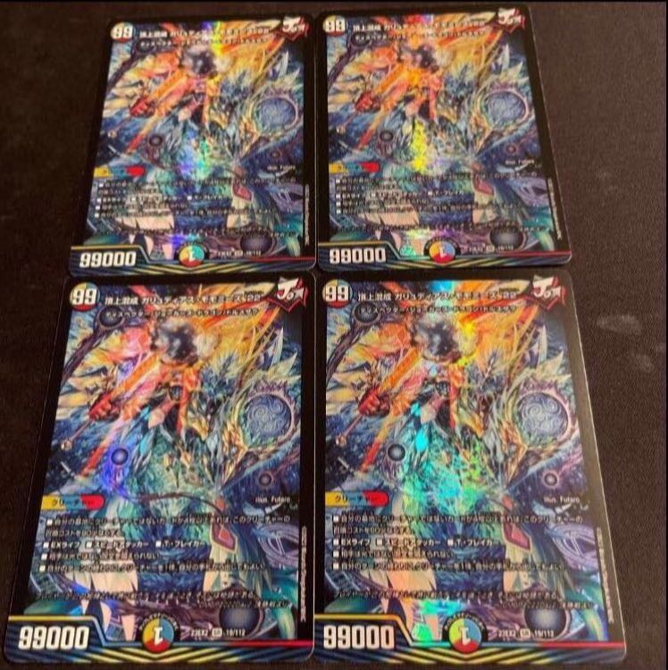 Summit Mixed Galudias Momomies '22 SR 19/112