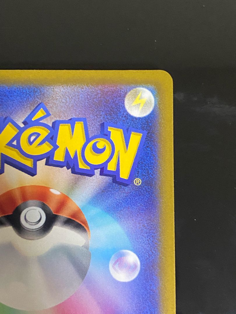 Beautiful] Saito SR 109/100