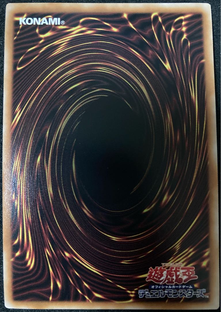 Eldlich the Golden Lord QSE JP020 QCSE RC04 Yu-Gi-Oh Rarity Collection Rare Collection Quoshik 25th