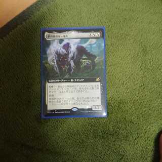 夢の巣のルールス