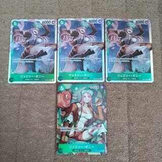 ジュエリー・ボニー SR OP07-026