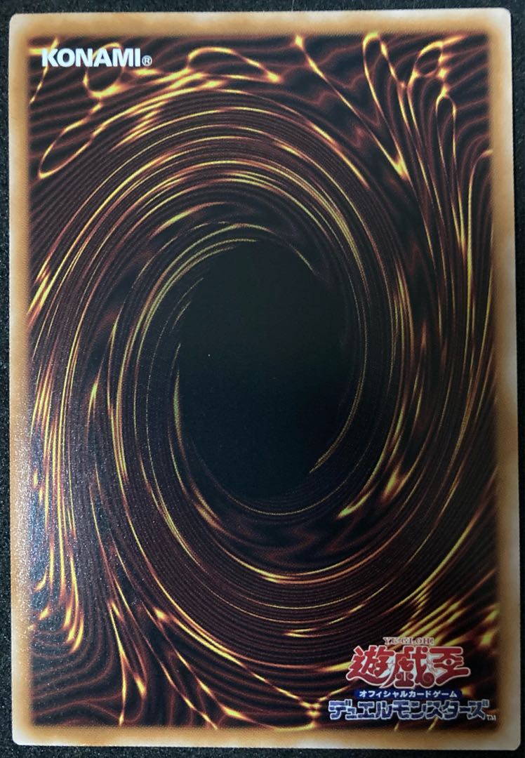 幻影騎士団シェード・ブリガンダイン QCSE QCCU-JP149 QSE遊戯王 Unity クオシク 25th ファントムナイツ