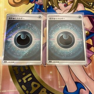 基本悪エネルギー SR 257/172