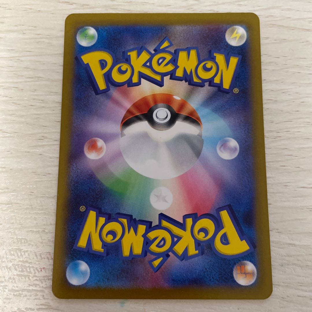 Feraligatr R 015/071