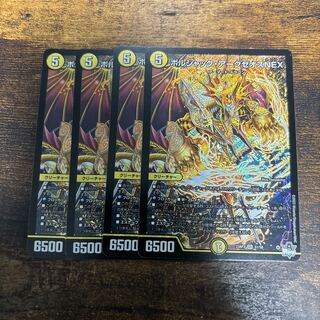 Borshak Archeos NEX SR S1/S8