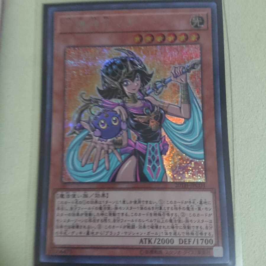 守護神官マナ SE