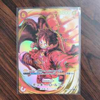 Monkey D. Luffy (Parallel) (Signed) P-SR ST01-012