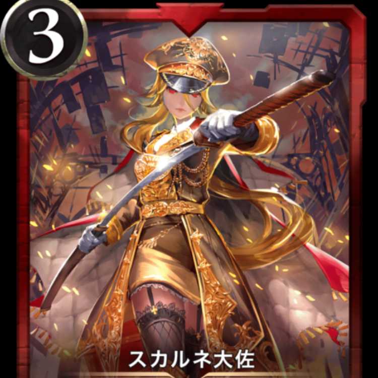 Colonel Suh Diantha LV72 and above