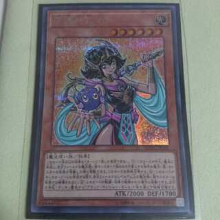 守護神官マナ SE