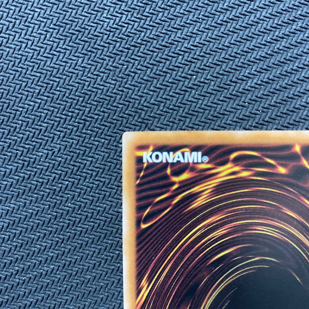 Yu-Gi-Oh! Psychic Mage - Black Magicians 25th Kuosik, two copies.