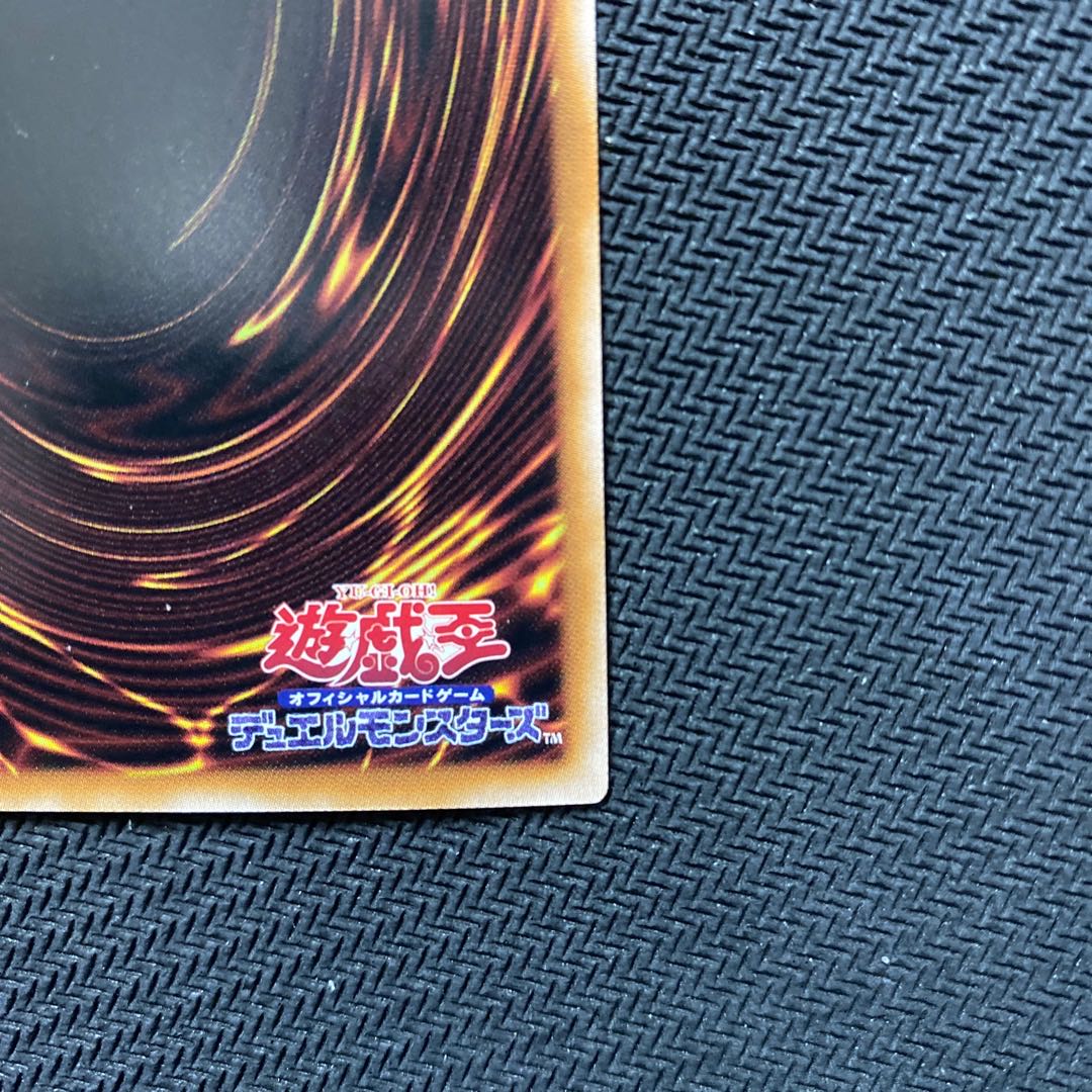 Yu-Gi-Oh! Psychic Mage - Black Magicians 25th Kuosik, two copies.