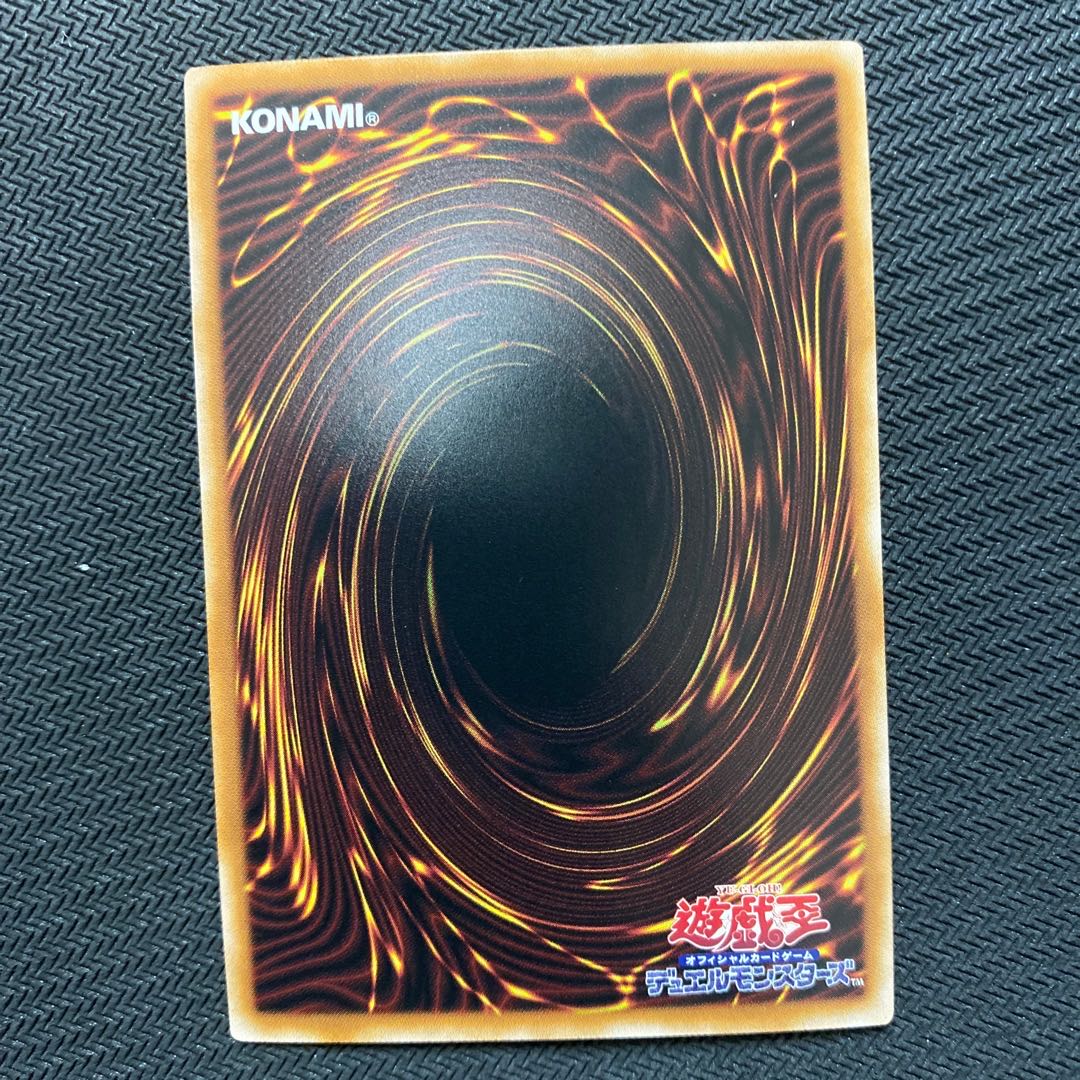 Yu-Gi-Oh! Psychic Mage - Black Magicians 25th Kuosik, two copies.