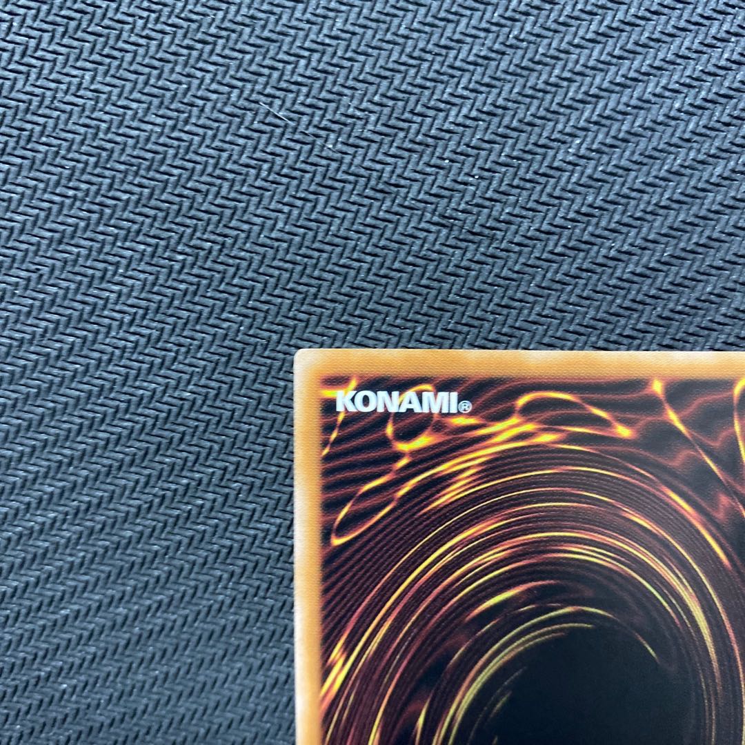 Yu-Gi-Oh! Psychic Mage - Black Magicians 25th Kuosik, two copies.