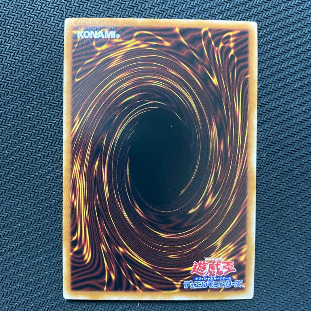 遊戯王　青眼の亜白龍　25th  クオシク