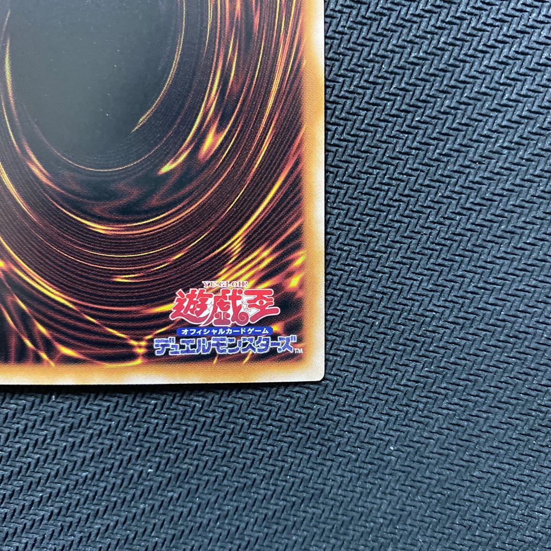 遊戯王　青眼の亜白龍　25th  クオシク