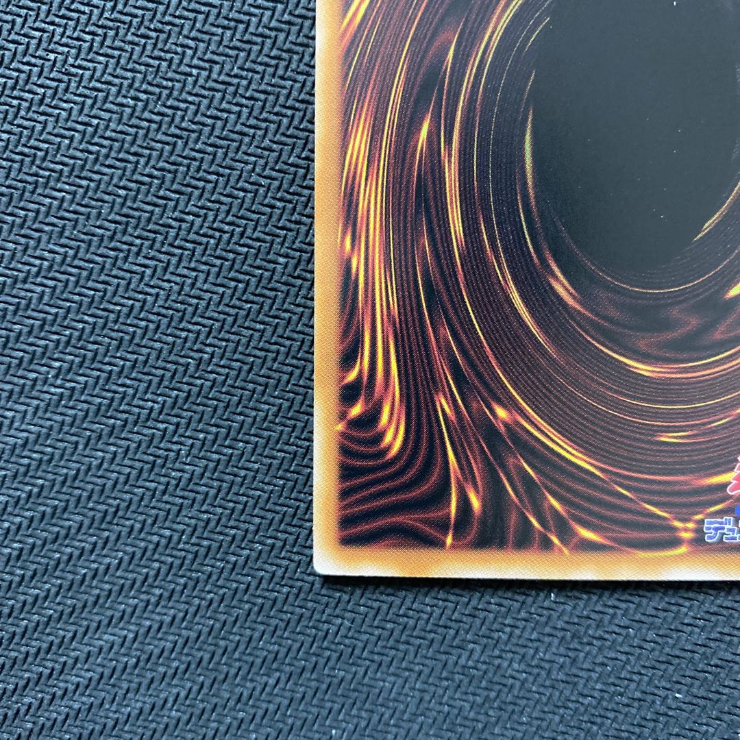 遊戯王　青眼の亜白龍　25th  クオシク