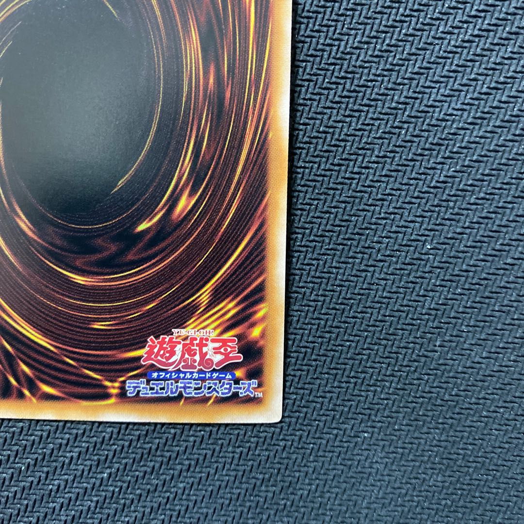 Yu-Gi-Oh! Blue-Eyes Alternative White Dragon 25th Kuoshiku