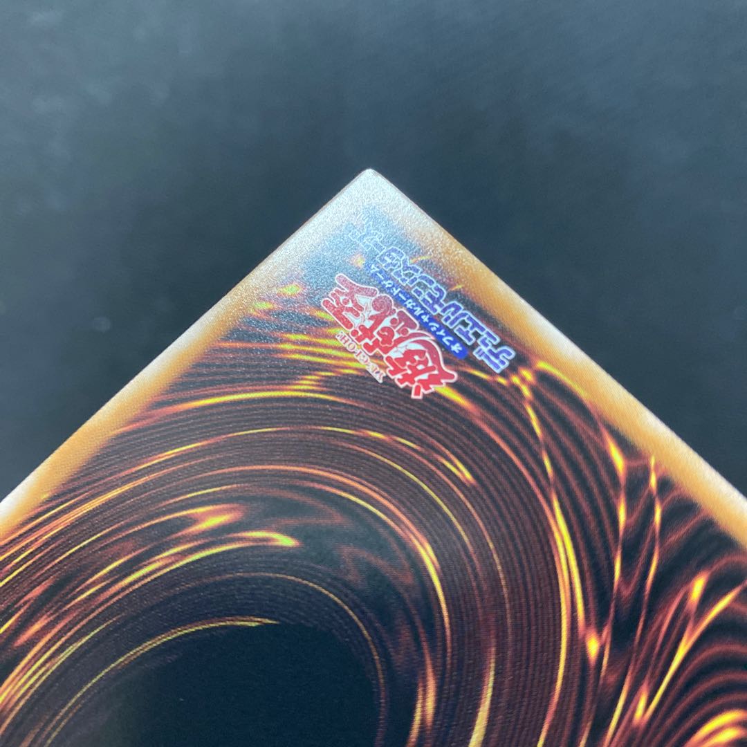 Yu-Gi-Oh! Blue-Eyes Alternative White Dragon 25th Kuoshiku