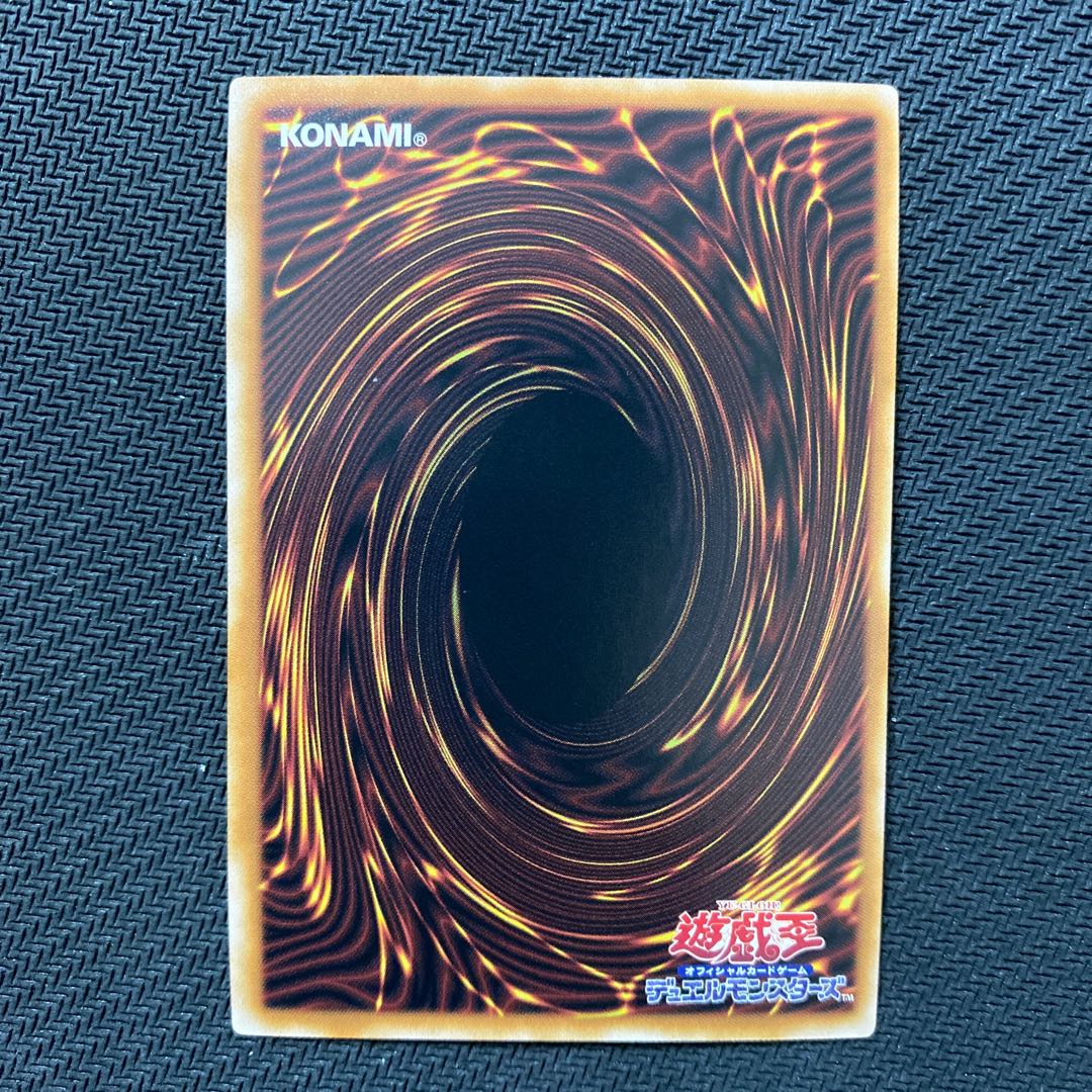 Yu-Gi-Oh! Blue-Eyes Alternative White Dragon 25th Kuoshiku