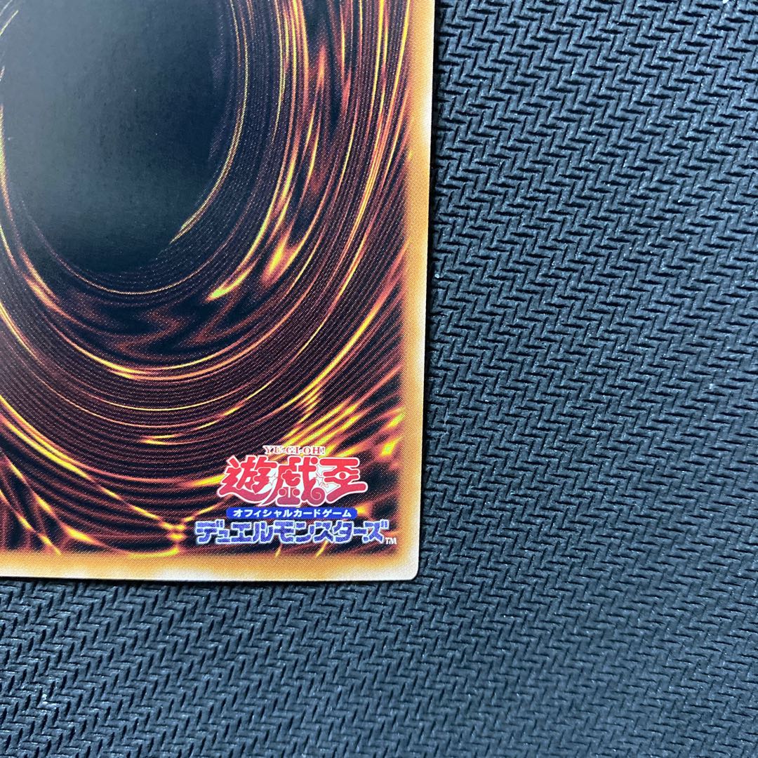 Yu-Gi-Oh! Blue-Eyes Alternative White Dragon 25th Kuoshiku