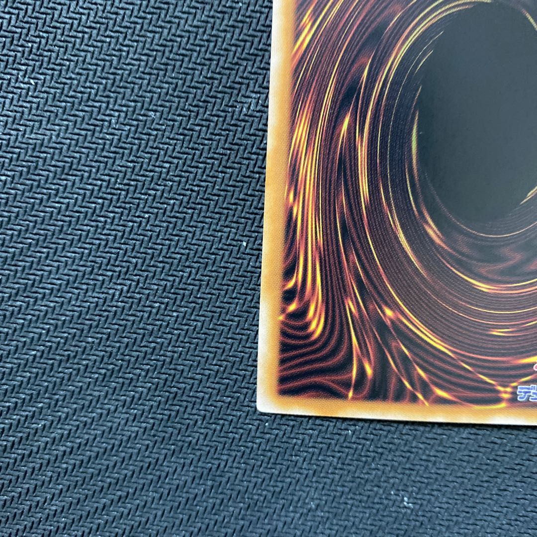 Yu-Gi-Oh! Blue-Eyes Alternative White Dragon 25th Kuoshiku