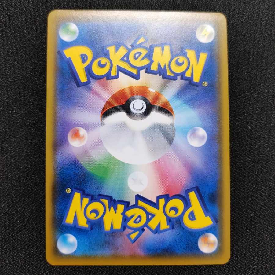 ポケモンカード ムンク コダック