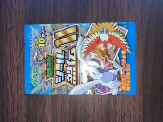 最強シール烈伝」の激安通販 | magi 最強シール烈伝」の激安通販 | magi