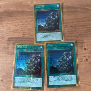 Ties of the Brethren Millennium Gold Rare JP002